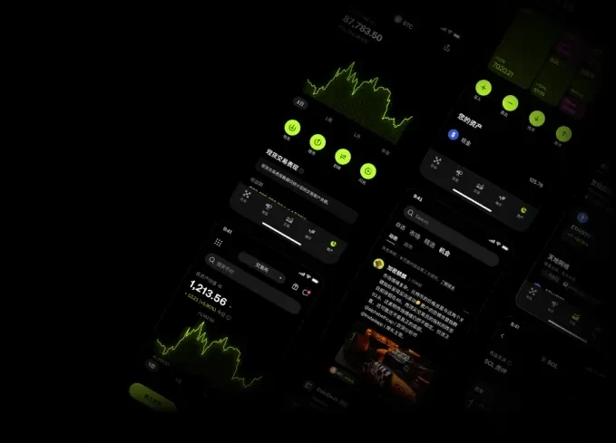 欧易OKX App的行情、图表与账户功能界面